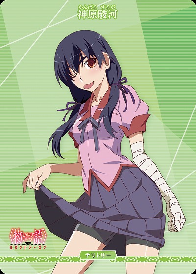 新たな6つの〈物語〉(神原駿河) 【BB-MGS2-001dN】